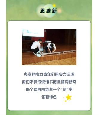 【微信公众号】无创意 不青春
